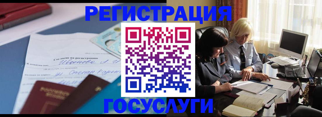 пропишу в квартире в Томске